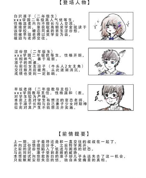 天堂无码欧美偷偷看_无删减在线播放